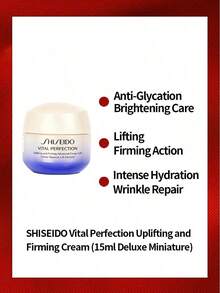 資生堂 Vital Perfection 緊緻提拉修護面霜 Soft 15ml 精緻迷你版，抗老提拉、淡化細紋、保濕面霜，旅行裝護膚試用禮品 SHISEIDO-10108069801 - 15毫升 - 查看 3