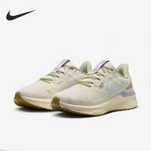 Nike Genuine AIR ZOOM STRUCTURE Women's Cushioning Running Shoes HQ3466-141 - HQ3466-141 - View 1