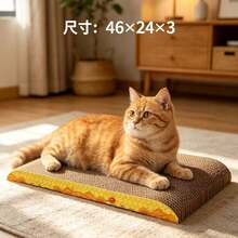 1pc Minimalist Cat Scratching Board, Clean And Elegant, Bone-Shaped Design, Indoor Cat Scratching Board, Exquisite Halloween Gift For Furry Friends, Comfortable Resting Spot To Satisfy Scratching Needs, Durable Scratch-Resistant Cat Scratching Board, Let Cats Entertain Themselves And Pass Time, Ideal Halloween Holiday Gift - one-size - View 14