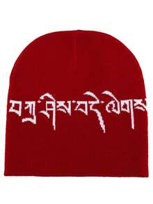 1 buah Topi Beanie Rajut Bordir Baru, Desain Minimalis Serbaguna dan Unik, Topi Rajut Hangat untuk Olahraga Bersepeda di Luar Ruangan - MultiWarna - View 10