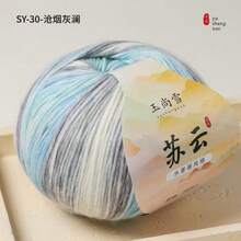 Benang Rajut Lembut Gradien Warna Awan 200g Seri Ramah Kulit, Benang Rajut Buatan Tangan DIY untuk Sweater dan Syal - 200 gram - View 12