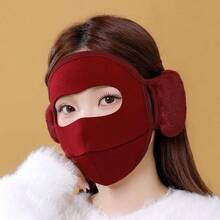Unisex Winter Warm Fleece Face Mask With Built-In Comfortable Ear Muffs, Suitable For Cycling, Skiing, Motorcycle Riding And Outdoor Cold Weather Face Protection. Autumn/Winter Full Face Cold Protection Mask - Burgundy - View 3