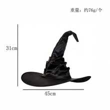 Halloween Wizard Hat Party Adult Black Pointed Oxford Cloth Magician Hat Witch Hat Masquerade Ball Party Dressing - Multicolor - View 5