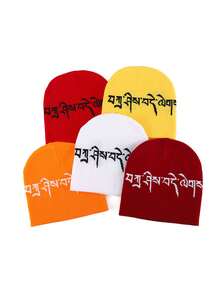 1 buah Topi Beanie Rajut Bordir Baru, Desain Minimalis Serbaguna dan Unik, Topi Rajut Hangat untuk Olahraga Bersepeda di Luar Ruangan - MultiWarna - View 7