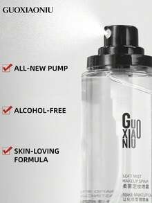 GUOXIAONIU Setting Spray, Tahan Lama 12 Jam, Tidak Luntur, Tahan Air dan Keringat, Hasil Akhir Matte, Tampilan Makeup Ringan dan Alami, Cocok untuk Semua Jenis Kulit - Baru saja ditingkatkan menjadi 65ML - View 10