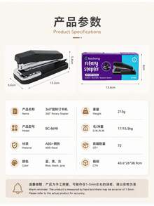 1件 360°旋轉桌面釘書機 隨機顏色，多模式紙張裝訂工具，適用於辦公、會議與日常文件整理 - 旋轉釘書機 - 查看 8
