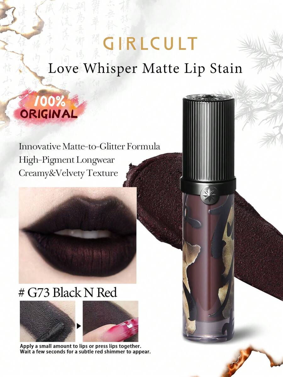 Girlcult Love Whisper 霧面唇釉 G73，顯色度高，絲絨質感，輕盈舒適，持久顯色，易於塗抹，適合初學者，適合女性日常使用，禮物，3.8g/0.13oz