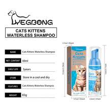 Cat Cleaning Mousse, Cat Cleaning Foam, Pet Care Gentle Non-Irritating Cleaning Mousse - 60ml - View 3