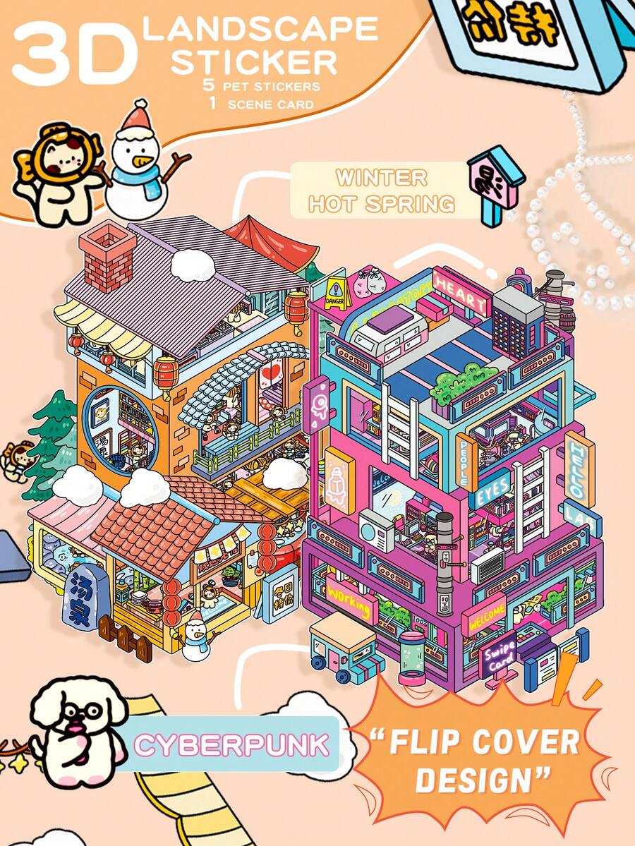 One Set Of 3D Scene‑Building Stickers, Fun Stress‑Relief Kids Journal Stickers, House Series - 4.0 Winter Hot Spring - View 1