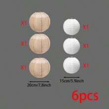 6pcs Wedding White Lace Brown Pattern Lantern Decorations, Suitable For Wedding Scene Setup, Engagement Outdoor Scene Setup, Beach Weddings, And Garden Party Decorations - Multicolor - View 4