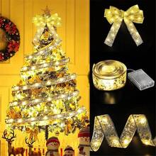 2/5/10M LED Christmas Tree Ribbon Lights, Battery Powered, Suitable For Christmas Wedding Holiday Decoration, Santa Claus Theme Lighting Halloween - Battery Box Christmas Ribbon - View 9