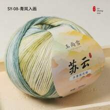 Benang Rajut Lembut Gradien Warna Awan 200g Seri Ramah Kulit, Benang Rajut Buatan Tangan DIY untuk Sweater dan Syal - 200 gram - View 17