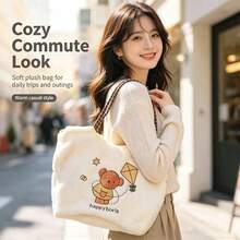1 buah Tas Tote Bulu Domba Bordir Asli Miffy, Tas Bahu untuk Perjalanan Sehari-hari. Desain Kelinci Miffy yang Lucu dan Menarik, Praktis untuk Belanja dan Membawa Barang Sehari-hari. Hadiah Sempurna untuk Keluarga dan Teman - MultiWarna - View 5