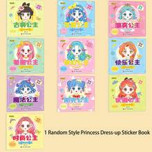 1PC Princess Dress Up Sticker Book For Kids, 50+ Pcs Reusable Fashion Outfit Stickers, Creative DIY Paper Doll Activity Set, Fun Travel Toy Gift For Girls - 1 Random Book - View 12