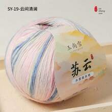 Benang Rajut Lembut Gradien Warna Awan 200g Seri Ramah Kulit, Benang Rajut Buatan Tangan DIY untuk Sweater dan Syal - 200 gram - View 20