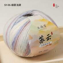 Benang Rajut Lembut Gradien Warna Awan 200g Seri Ramah Kulit, Benang Rajut Buatan Tangan DIY untuk Sweater dan Syal - 200 gram - View 14