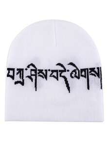 1 buah Topi Beanie Rajut Bordir Baru, Desain Minimalis Serbaguna dan Unik, Topi Rajut Hangat untuk Olahraga Bersepeda di Luar Ruangan - MultiWarna - View 4