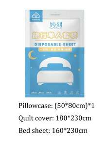 一次性加厚加寬 4 件套床上用品，適用於酒店住宿，一次性床單與枕套，旅行必需品 - 彩色 - 查看 15