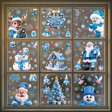 Christmas Stickers Blue Dream Crystal Ball Glass Decal Shopping Mall Window Display Scene Decoration Santa Claus Static Cling Stickers Christmas Home Decor Stickers - 1PC - View 11