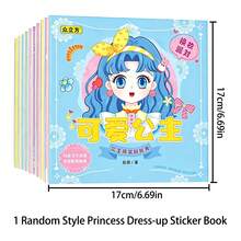1PC Princess Dress Up Sticker Book For Kids, 50+ Pcs Reusable Fashion Outfit Stickers, Creative DIY Paper Doll Activity Set, Fun Travel Toy Gift For Girls - 1 Random Book - View 2