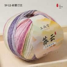 Benang Rajut Lembut Gradien Warna Awan 200g Seri Ramah Kulit, Benang Rajut Buatan Tangan DIY untuk Sweater dan Syal - 200 gram - View 31