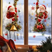 1/2pcs Christmas Santa Claus Gift Window Decals, Double-Sided PVC Static Cling Stickers, Suitable For Living Room, Store And Christmas Home Decor - Multicolor - View 7