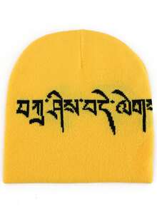 1 buah Topi Beanie Rajut Bordir Baru, Desain Minimalis Serbaguna dan Unik, Topi Rajut Hangat untuk Olahraga Bersepeda di Luar Ruangan - MultiWarna - View 6