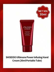 Shiseido Ultimune Power Infusing Hand Cream 30ml Portable Tube, Deep Moisturizing Anti-Dry Crack Repair Soften Skin Travel Size Mini Hand Lotion Luxury Beauty Gift SHISEIDO-729238080706 - Floral - View 2