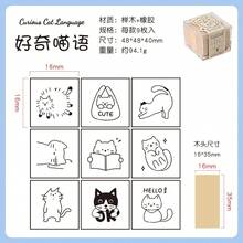 Cat Beech Wood Rubber Stamp Set, Kitty Pattern Wooden Stamps With Storage Box For Journal Scrapbook DIY Diary Craft Decoration - A - View 10