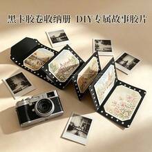 1pc Photo Album Scrapbook Storage Book Vintage Artistic Style Paper Film Frame Accordion Design Suitable For Handmade DIY Storage 3-4 Inch Photos Daily Commemoration Gift - A - View 2