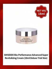 Shiseido Bio-Performance Advanced Super Revitalizing Cream 18ml Deluxe Trial Size, Anti-Aging Hydrating Repair Firming Face Cream Travel Mini Skincare Sample Gift SHISEIDO-78703766101 - 18ml - View 2