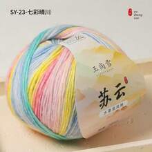 Benang Rajut Lembut Gradien Warna Awan 200g Seri Ramah Kulit, Benang Rajut Buatan Tangan DIY untuk Sweater dan Syal - 200 gram - View 32