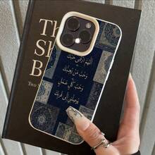 1pc TPU Material Navy Blue Vintage Exotic Carpet Pattern Arabic Script Collage Design Phone Case Compatible With IPhone 17 Pro Max/17/16 Pro Max/15/13/12/11/ S20 FE/A15/S24/A55/ Note 11/Note 12/Note 13 Pro Full Coverage Anti-Drop Soft Shell Phone Protective Cover - White - View 2