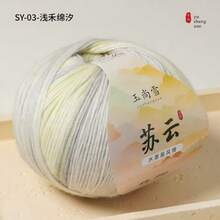 Benang Rajut Lembut Gradien Warna Awan 200g Seri Ramah Kulit, Benang Rajut Buatan Tangan DIY untuk Sweater dan Syal - 200 gram - View 21