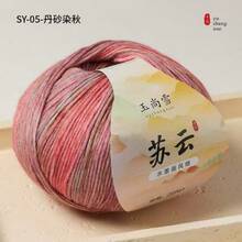 Benang Rajut Lembut Gradien Warna Awan 200g Seri Ramah Kulit, Benang Rajut Buatan Tangan DIY untuk Sweater dan Syal - 200 gram - View 36