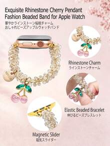 Pink Cherry