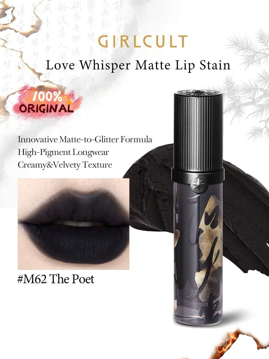 Girlcult Love Whisper 霧面唇釉 M62，顯色濃郁，絲絨質感，輕盈持久，易上妝，適合初學者，適合女性日常使用，禮品，3.8g/0.13oz