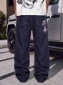 Men's Washed Original Color Loose Straight Leg Jeans With Embroidery Design, Wide Leg Straight Streetwear Denim Pants - Dark Wash - View 2