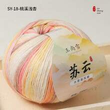 Benang Rajut Lembut Gradien Warna Awan 200g Seri Ramah Kulit, Benang Rajut Buatan Tangan DIY untuk Sweater dan Syal - 200 gram - View 22