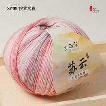 Benang Rajut Lembut Gradien Warna Awan 200g Seri Ramah Kulit, Benang Rajut Buatan Tangan DIY untuk Sweater dan Syal - 200 gram - View 19