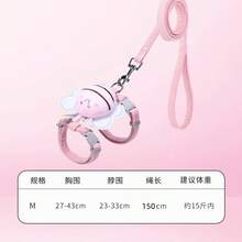 Cat Leash For Walking, Anti-Escape Outdoor Pet Dog And Kitten Harness, Cute H-Shaped Chest Strap - Multicolor - View 4