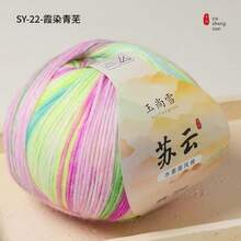 Benang Rajut Lembut Gradien Warna Awan 200g Seri Ramah Kulit, Benang Rajut Buatan Tangan DIY untuk Sweater dan Syal - 200 gram - View 30