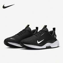 Nike InfinityRN 4 GORE-TEX Men's Running Shoes HQ0265-001 - HQ0265-001 - View 1