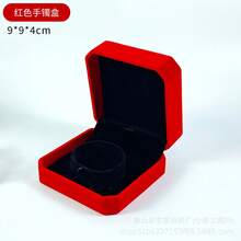 戒指禮品盒，小正方形珠寶收納盒；軟內襯保護盒，適用於訂婚戒指、婚戒和耳環；適合求婚、週年禮物，適用於情侶、珠寶愛好者、零售和居家收納 - 酒紅色 - 查看 13