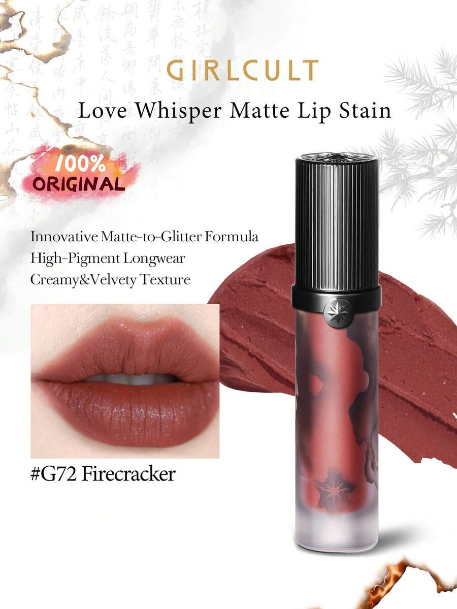 Girlcult Love Whisper 啞光唇釉 G72，顯色度高，絲絨質感，輕盈舒適，持久顯色，易上妝，適合初學者，適合女性日常使用，禮物，3.8g/0.13oz