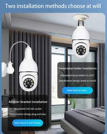 Surveillance Cameras - 1 - View 6