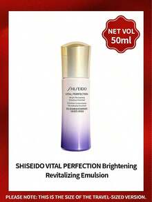 Shiseido Vital Perfection Rich Emulsion 50ml Anti-Wrinkle Brightening Face Lotion - 50ml - View 2