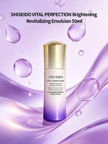 Shiseido Vital Perfection Rich Emulsion 50ml Anti-Wrinkle Brightening Face Lotion - 50ml - View 1