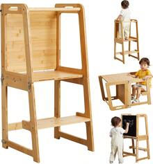Kids Stools - Khaki - View 1