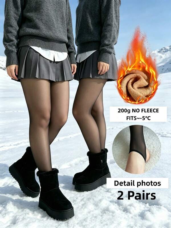 2件裝 200G 大尺碼女款抓絨內裡褲襪，保暖冬季底層緊身褲，秋冬日常休閒穿搭多用途